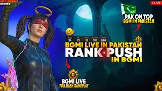 Bgmi Live In Pakistan ❤️‍🔥Rank Push In Bgmi | Bgmi live | 6s Queen live #bgmi