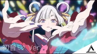 [初音ミク] 超かぐや姫！ 