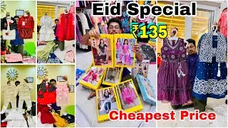 Party Wear Collection For kids and Ladies || Kolkata METIABURUJ/ JB GARMENTS #wholesalemarket