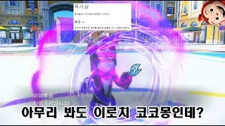 세 얼간이 중 고스핏 특수 어태커를 담당하고 있는 원숭이, 이야후