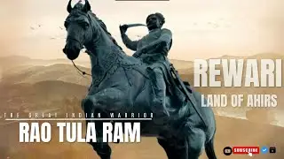 Rewari | The land Of Ahirs | Rao Tula Ram | Haryana |
