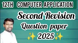 12th Computer Application Second Revision Question paper 2025 