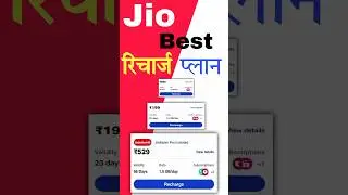 Jio best recharge plan in 2025 for Ipl #jiorecharge #jio5g #jiorecharge_offer #tataipl #hardikpandya