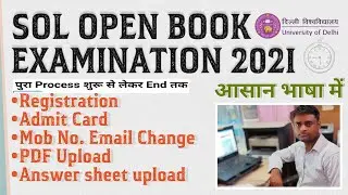 DU SOL June Exam 2021 | SOL Registration Kaise Kare | All Process| How To Upload Answer Sheet DU SOL
