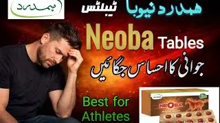 Hamdard Neoba Tablets Review, Symptoms, Benefits and Dosage