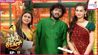 Kwatle Kitchen | Ep. 17 | FullEpisode | Who Will Win the Advantage Task? | 13 Aug 25 |ColorsKannada
