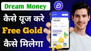 Dream Money App Kaise use Karen | Free Gold Buy 😱| How to Buy Gold in Dream Money App #ASTECH99