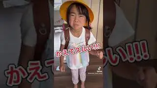 兄が熱で学校を休んだときの、妹の反応。兄妹あるある　#Shorts かえであーたん