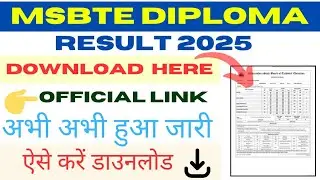 MSBTE Diploma Result 2025 🛑 How to check MSBTE DIPLOMA Result 2025 #msbtediplomaresult2025