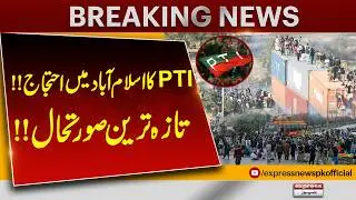 PTI Protest in Islamabad | Latest Situation Update | Pakistan News