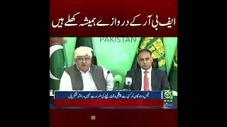 #suchnews #breakingnews #FBRAction #TaxPayersAlert #FBRNews #latestnews #trendingshorts