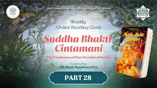 Suddha Bhakti Cintamani Part 28