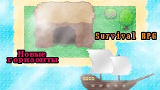 Путешествие по новым областям! |3| Island RPG 1