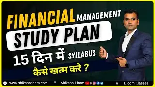 financial management 15 days study plan for bcom | important topics for exam | fm b.com | 2nd year
