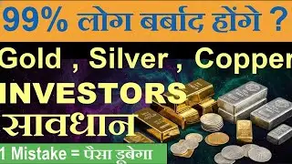 Danger for Metals? 📉 Why Gold, Silver, Copper Could Collapse