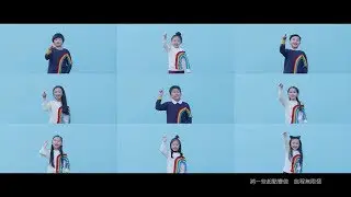 Idol Jr. - 《Imagine》MV