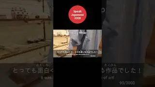 Japanese Listening Practice | Words 88&ndash;90 | Real-life Vlog #japanesevlog #minnanonihongolistening
