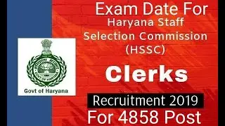 HSSC Clerk Exam Date Announced | HSSC exam held on 21,22 & 23 September