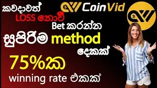 The best trick for COINVID #coinvid #coinvidtricks #crypto #emoney #freeearningwebsite #onlinejob