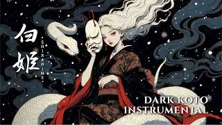 Shirahime 白姫 - Dark Japanese Ambient Koto & Shakuhachi | Japanese Yokai Folklore BGM