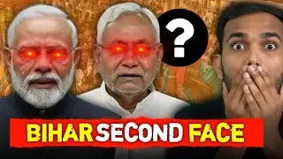 Biggest Problem in Bihar: The Reality Behind It | Shocking Truth Exposed!