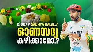 ഓണം സദ്യ മുസ്ലിമിന് കഴിക്കാമോ? | is Onam sadya can eat muslim ?| Onam kerala festival | Hafiz Sabith