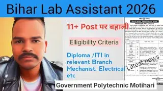 Lab Instructor `| Lab Assistant Vacancy 2026 | GP Motihari | Bihar 2026 Vacancy | No Exam 