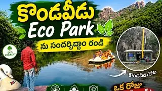 kondaveedu Eco Park tracking|kondaveedu Eco Park Ghat Road|boating,bike ride,food, travelling