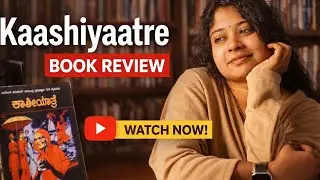 Kaashiyaatre - Kannada book review - Triveni books review