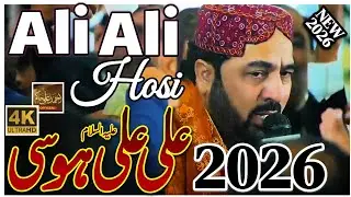 Ahmed Ali Hakim New Kalam 2026 | Ahmed Ali Hakim New Mehfil 2026 | Ahmed Ali Hakim New Manqabat 2026