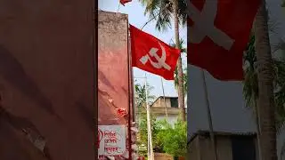 Cpim Status,Cpim whatsapp status ❤️❤️