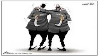 THE FATAH HAMAS SPLIT