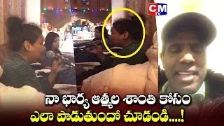 KA Paul Wife Sings in Live | KA Paul Latest Video | CMTV