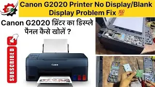 Canon G2020 Printer No Display Problem Fix | Blank Display | No Display Canon Printer G Series