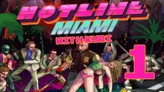 Let's Play Hotline Miami - I'LL NEVER BE A VOICE ACTOR - Part 1