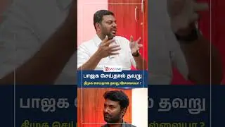திமுக ஒரு வாய்ச்சொல் வீரன் - நெல்லை முபாரக் சாடல்