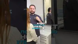 Забери гайд в Telegram и избеги ошибок при выборе виниров &mdash; тг бот @Zemsclinic_bot #виниры