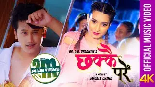 Chhakkai Pare- The Cartoonz Crew  Ft. Aashma & Saroj | Dr. DR Upadhyay | Official Music Video