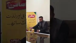 Allhumdulillah Assas Tea 💛☕  #trending#viral #assas #shortvideo #shorts #short