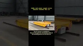 Cable reel power powered transfer flat car# Support customized sizes # oversized transport #transfer