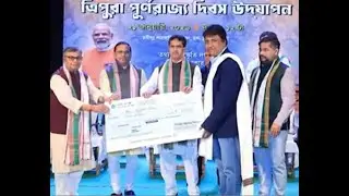 Educational News | 23 January 2026 | Vande Tripura