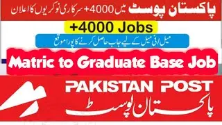 Pakistan post office jobs | Latest Govt Jobs | Govt Jobs | Latest Govt Jobs | Pakistan post jobs