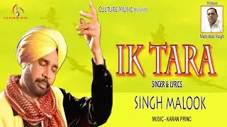 Ik Tara || Audio Song || Singer - Singh Malook || Label Culture Music