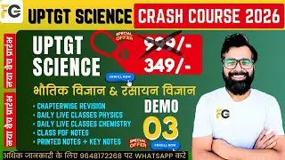 UPTGT SCIENCE Crash Course 2026 | Demo -03 | TGT PGT Physics | TGT PGT Chemistry | Future Goals Ps