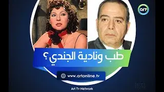 رأي حسين كمال في نادية الجندي: كل أفلامها نفس الشخصية