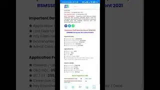 Rajasthan RSMSSB Computer Admit Card 2021
