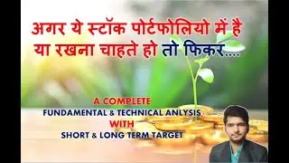 BCG Group Share/Stock Analysis, Review, Target, Future, Price, Latest News, Outlook, Brightcom