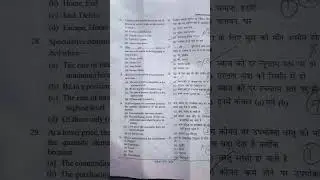 BNMU PAT-2021 paper-1 (correct answers written by pencil ✏️)
