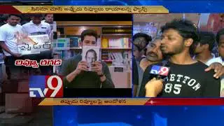 Tollywood Vs Film Critics - Mahesh Babu SPYder fans attack Review writers - TV9