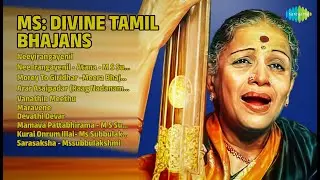 MS Songs: Tamil Divine Bhajans | M.S. Subbulakshmi Songs | Neeyirangayenil